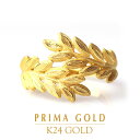 プリマゴールド 24K 純金 リーフ リング 指輪 24金 K24 ゴールド 植物 エレガント レディース プレゼント 贈り物 女性 PRIMAGOLD プリマゴールド ジュエリー アクセサリー ブランド 送料無料