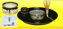 【茶道具】乱盆セット 溜尺一(木製)(紙箱)
