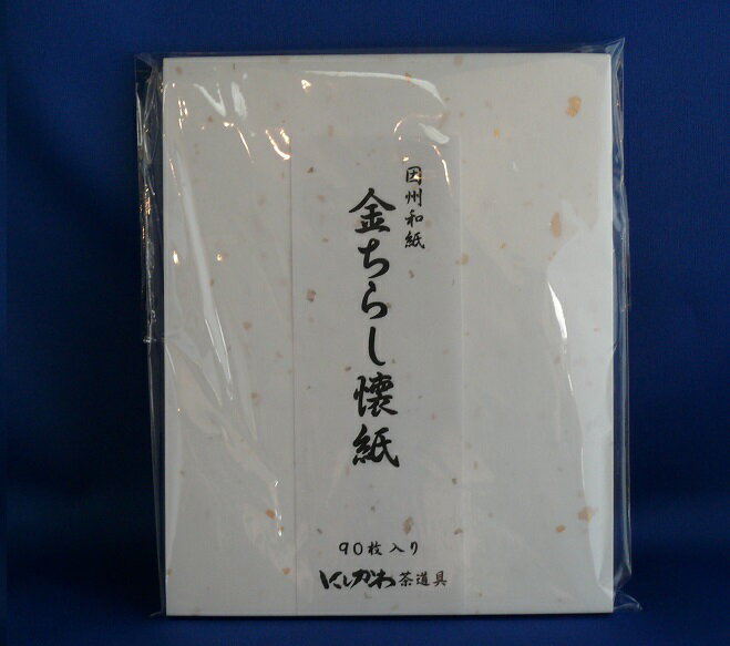 因州漉き込み懐紙金ちらし90枚入り