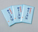 水菓子懐紙 3帖入り