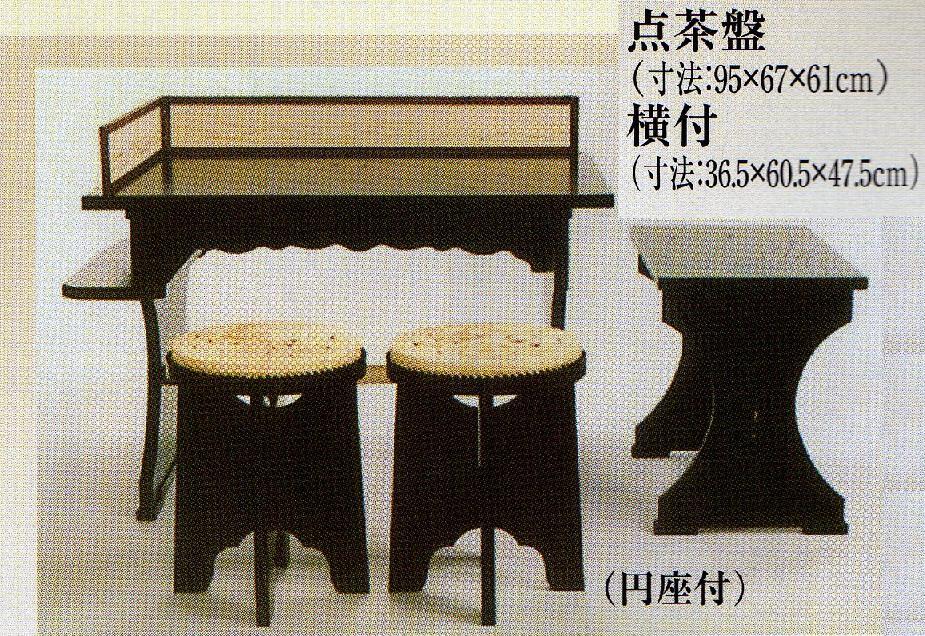 楽天市場】茶道具 中古表千家の通販 楽天市場】茶道具 中古表千家の通販
