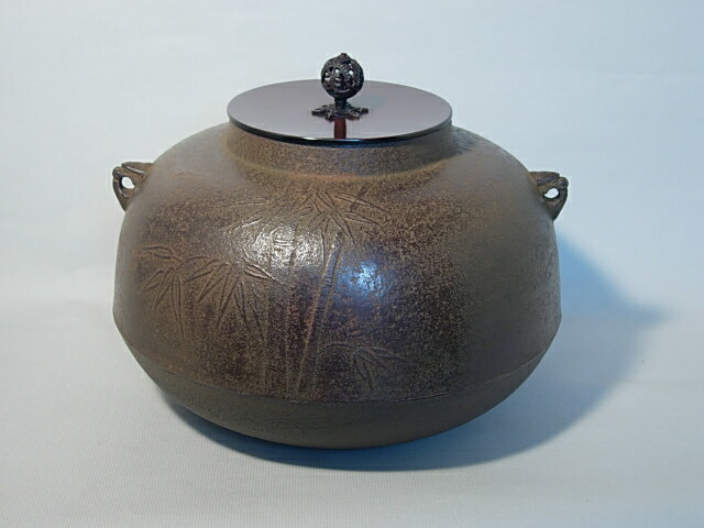 【茶道具】炉釜　平丸竹地紋　喜多庄兵衛作（桐箱）