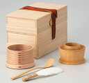 【茶道具】茶掃箱セット 鹿皮紐(木地茶漏斗)