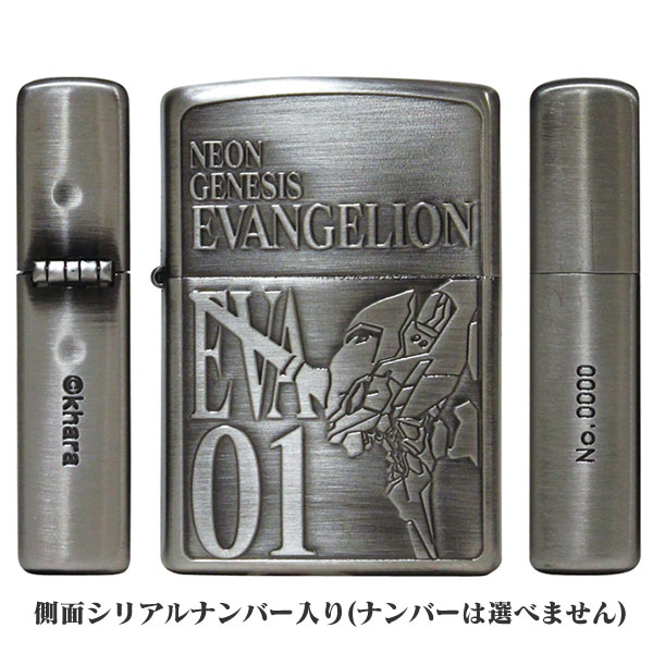 新世紀エヴァンゲリオン ジッポ 希少品 Zippo Type-初号機 銀燻し仕上げ 限定シリアルナンバー入り（携帯灰皿＆ライタースタンド付き）　エヴァンゲリオン グッズ