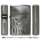 新世紀エヴァンゲリオン ジッポ 希少品 Zippo Type-初号機 銀燻し仕上げ 限定シリアルナンバー入り（携帯灰皿＆ライタースタンド付き） エヴァンゲリオン グッズ