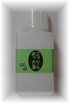 めっき工房[購入後フォロー安心]『ニッケルめっき液(ニッケルメッキ)液 (100ml )-めっき工房用補充品・補充液』　簡易型：本格メッキキット(メッキ工房)MS-53【サビ取り・DIY・アクセサリー・カー用品の補修】 マルイ鍍金工業 めっき工房用