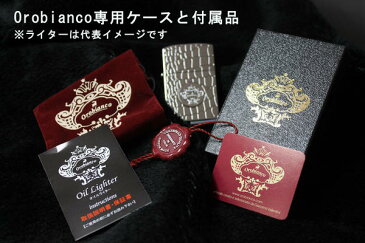 zippo（ジッポー）型のオイルライター[日本製]　革巻き高級品：Orobianco（オロビアンコ）　ORL-21bkブラック【ギフト】【プレゼント】【プレゼント ギフト】