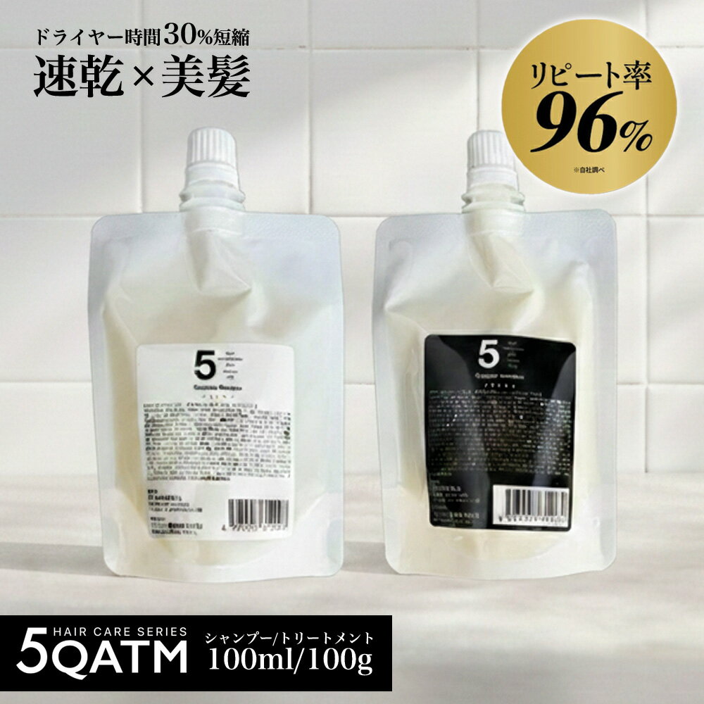 楽天市場】シャンプー 5日分の通販