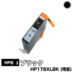 https://thumbnail.image.rakuten.co.jp/@0_mall/24rainbow/cabinet/mcom/item_img/item_hp178bk.jpg