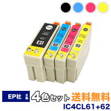 ̵/1ǯݾڡ IC4CL6162 4å ICåա 󥯥ȥå ץ IC62 ߴ  EPSON IC61 61BK 61 IC62 62C 62M 62Y 62 4 å ä ǯɮ ICBK61 ICC62 ICM62 ICY62 ץ󥿡 RCPۡ10P02Mar14