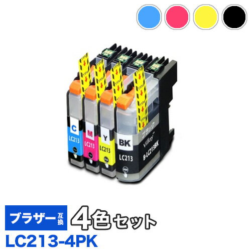 【1年保証】 ブラザー 純正 互換インク LC213-4PK 4色セット ICチップ付き DCP-J4220N DCP-J4225N-B DCP-J4225N-W MF…