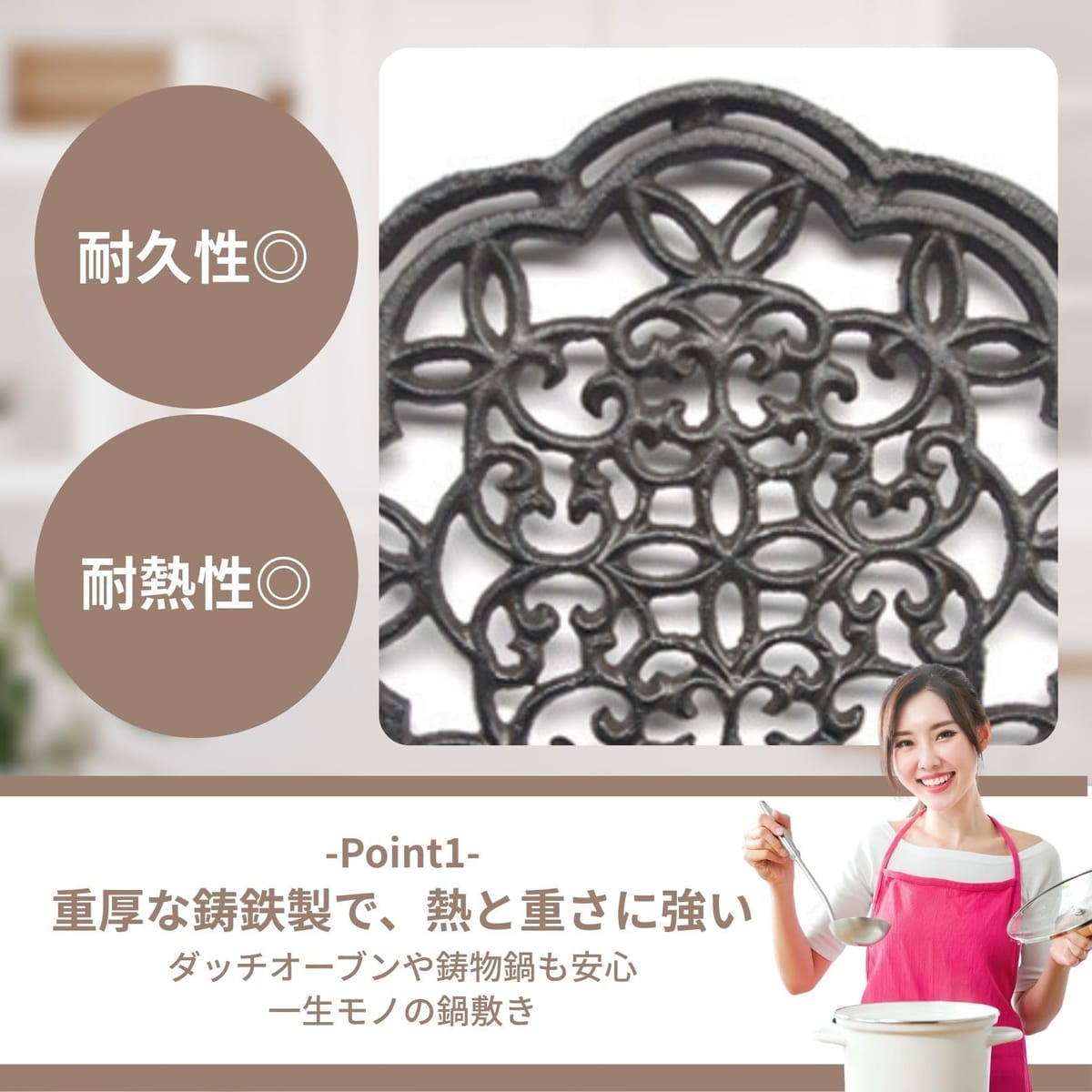鍋敷き リーフ 釜敷き 鋳鉄トリベット 滑り止...の紹介画像3