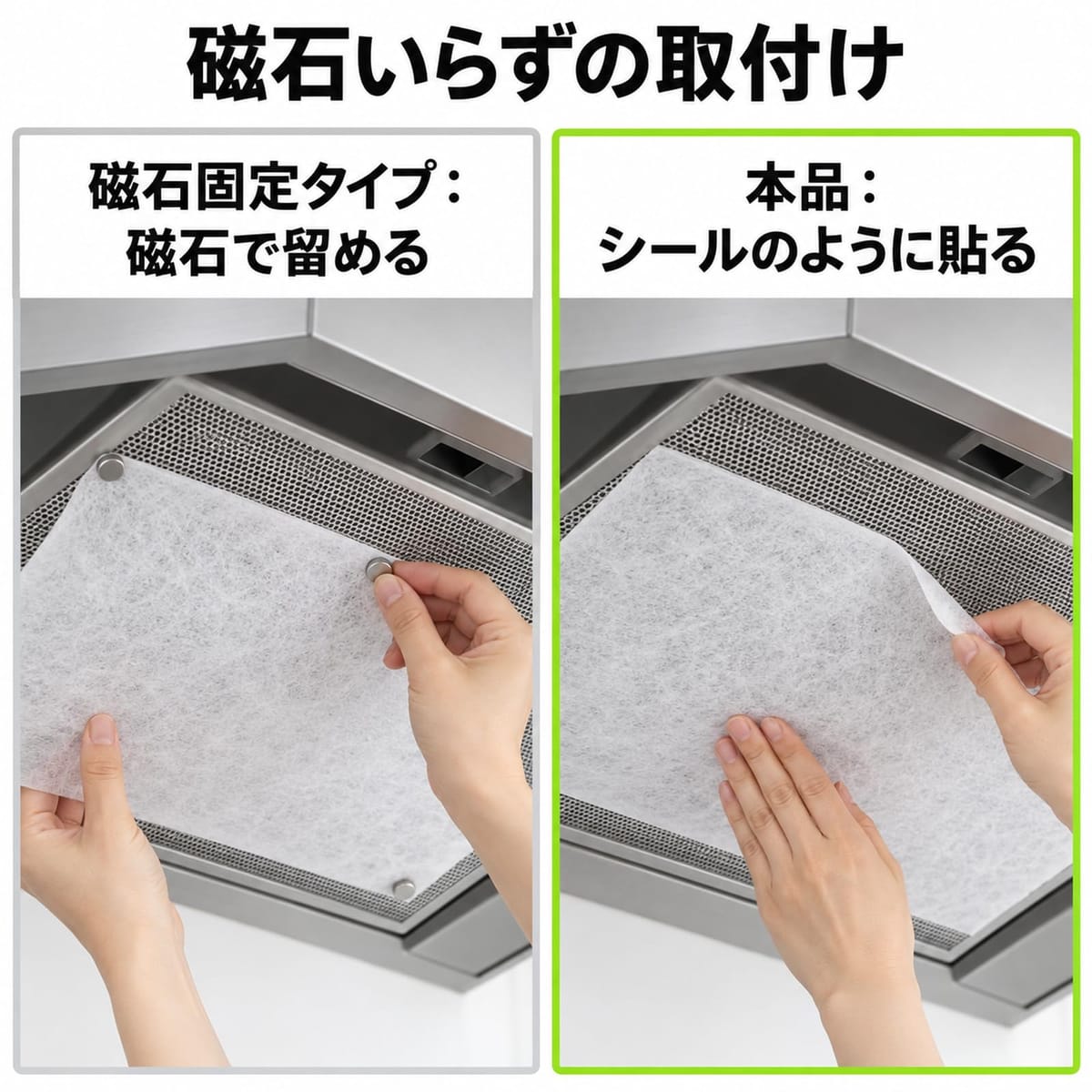 【セット買い】パッと貼るだけ レンジフードフィルター 約45cm×60cm 5枚入×2袋(計1...