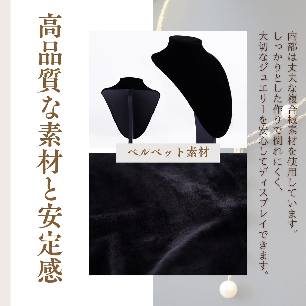 Crystal craft ネックレス トルソー ディスプレイ マネキン ネックレススタンド 撮影 ベルベット素材 インテリア [3]