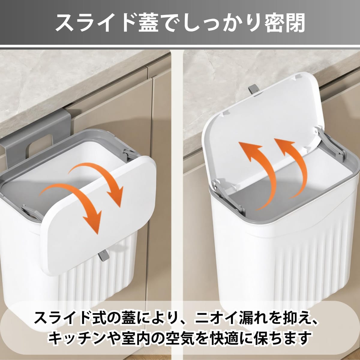 Aurenne 壁掛けゴミ箱 蓋付き 9L キッチン 洗面所 密閉 防臭 生ゴミ 吊り下げ 強力粘着 スライド式蓋 ホワイト 26x23.5x16cm [3]