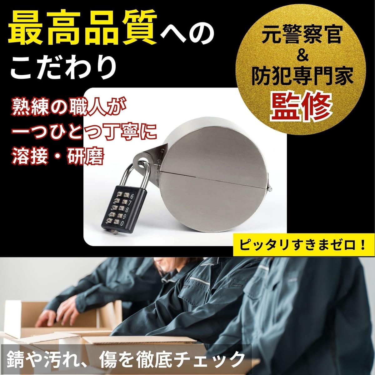 日本レリア 【防犯専門家監修】 蛇口 ロック 水道 屋外 いたずら防止 盗難防止 水...