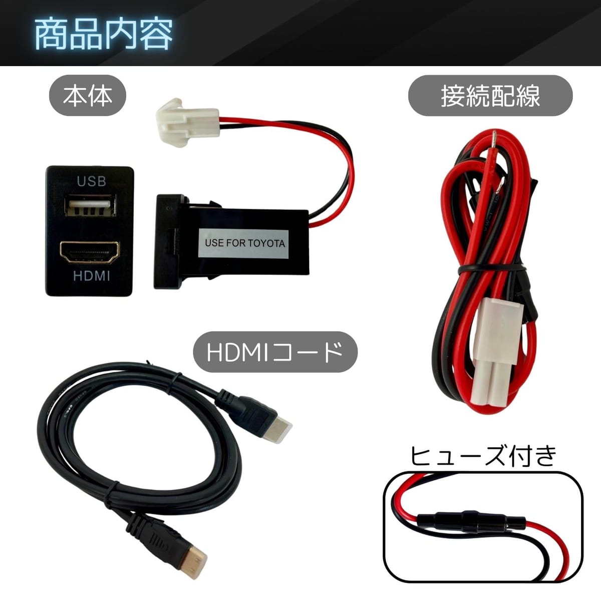 �ȥ西 A������ USB���ϥݡ��� �� HDMI�����ݡ��� �����å� �ۡ��� �ѥͥ� ���ޥ� �ʥ� ���� �Ÿ� ���� ��³ �����ǥ��� TOYOTA �� �ϥ������� ����ե����� ������ե����� �ϥꥢ�� �Υ� ���������� ������������ C-HR �ץꥦ