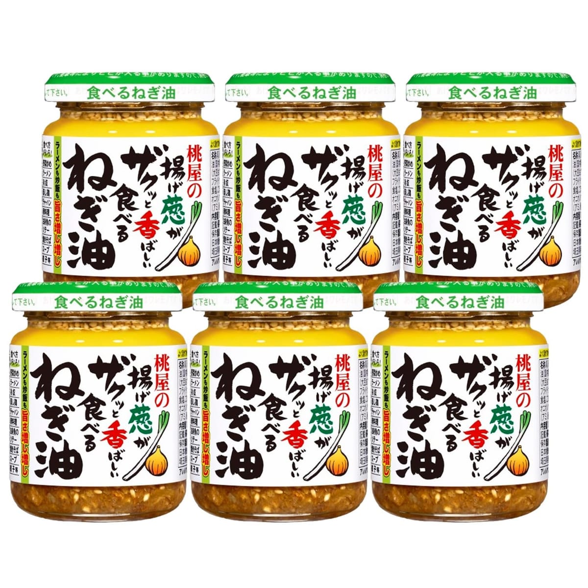 桃屋 揚げ葱がザクッと香ばしい食べるねぎ油 100g×6個【食べるラー油 辣油 葱油 】