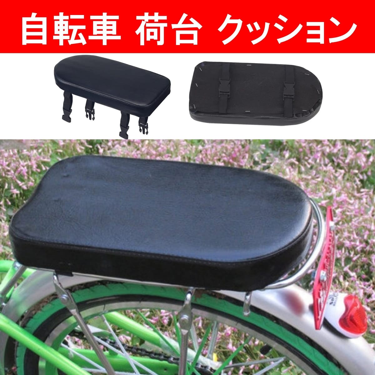 NOELAMOUR 自転車荷台 クッション 自転車 キャリアクッション 防水 リアキャリア ...