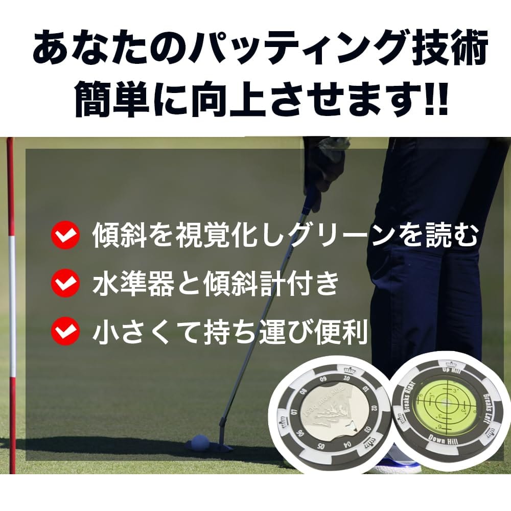 ヒカリカ ゴルフマーカー 水平器 ゴルフグリーン傾斜計 水準器付き ゴルフマーカー...