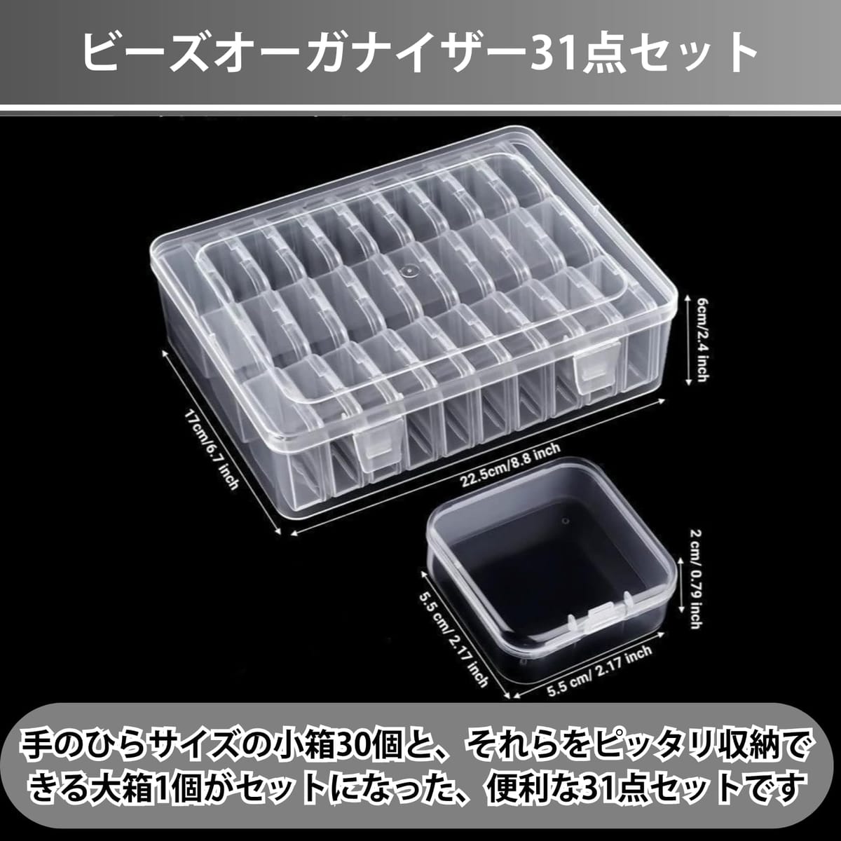 Aurenne ビーズオーガナイザー ボックス ビーズケース 小分けケース 収納 ビーズ ...
