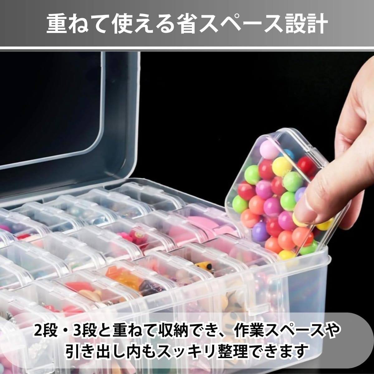 Aurenne ビーズオーガナイザー ボックス ビーズケース 小分けケース 収納 ビーズ ...
