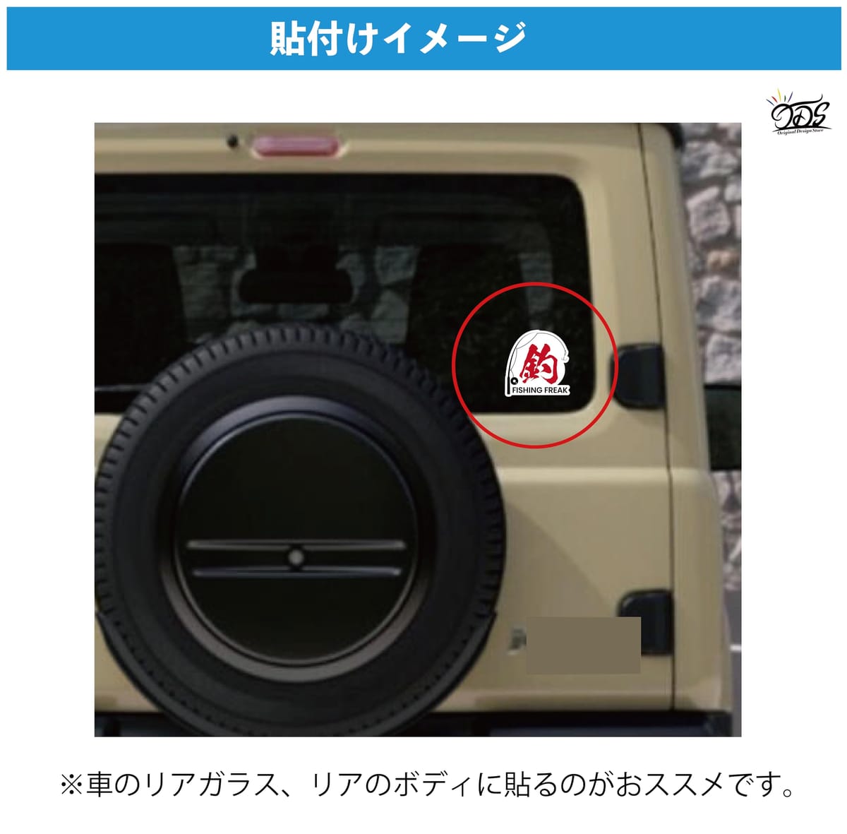 ���ꥸ�ʥ�ǥ����󥹥ȥ� ���� FISIHING FREAK�� ��ꥹ�ƥå��� �ե��å��� ������ �����ȥɥ��ѥ��ƥå��� ������ W87mm��H90mm ���� �Х����� ���� �ɿ�