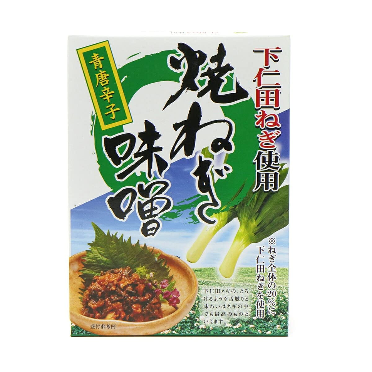 Chinese Foods - ユアサ 下仁田ねぎ使用 焼ねぎ味噌 青唐辛子 250g×1個