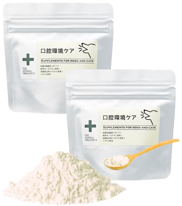 THE ANIMAL ORGANICS 犬猫用 口腔環境 デンタルケア オーラルケア サプリメント 30g×2 まとめ買いお得セット「全成分表示 人間規格」 スプーン付属 パウダー状だから吸収しやすい 与えやすい ペット サプリ 日本製