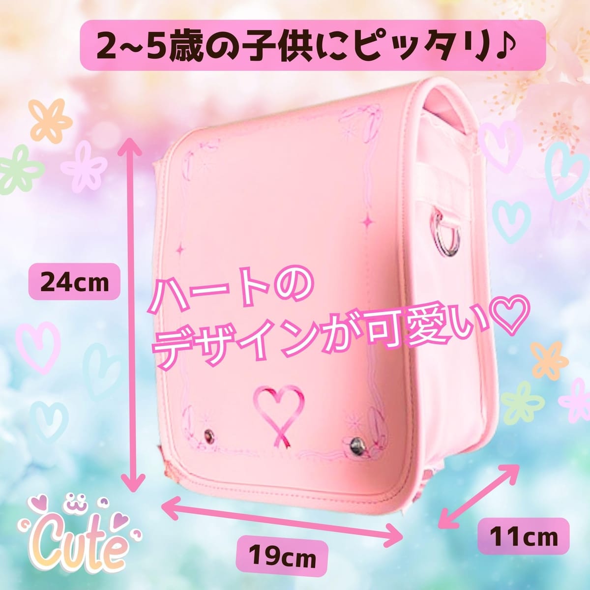 [WALKS JAPAN] 幼児用カバン 可愛いカバン プレゼント ミニランドセル