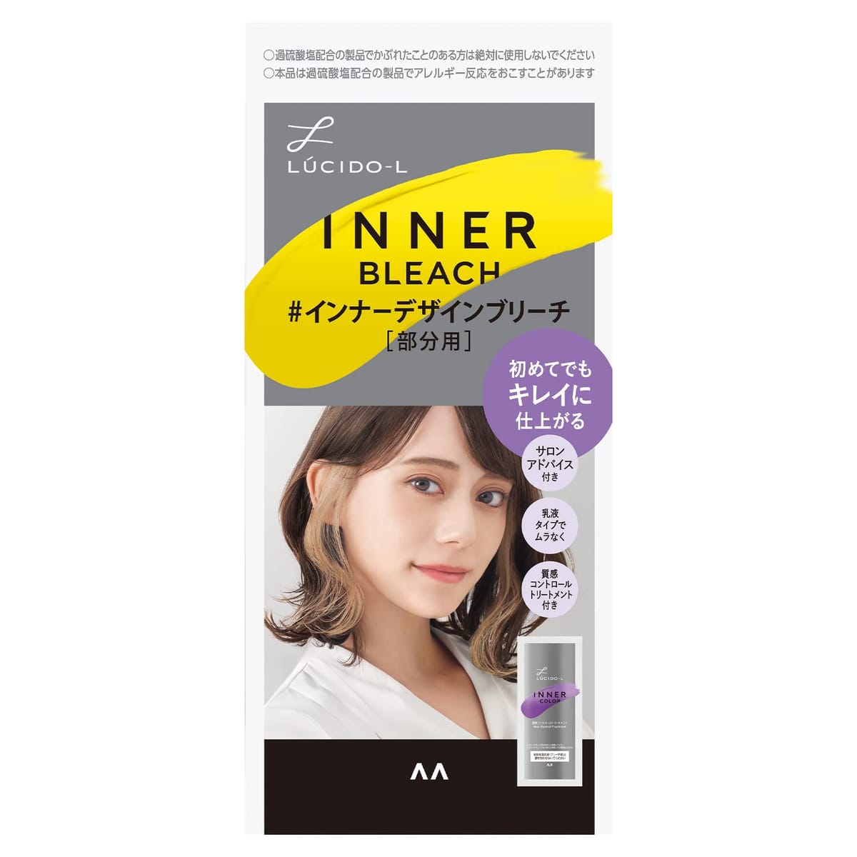 乐天商城 - LUCIDO-L(ルシードエル) 【医薬部外品】 #インナーデザインブリーチ [ 部分用 ヘアカラー ヘアブリーチ トリートメント付 ]