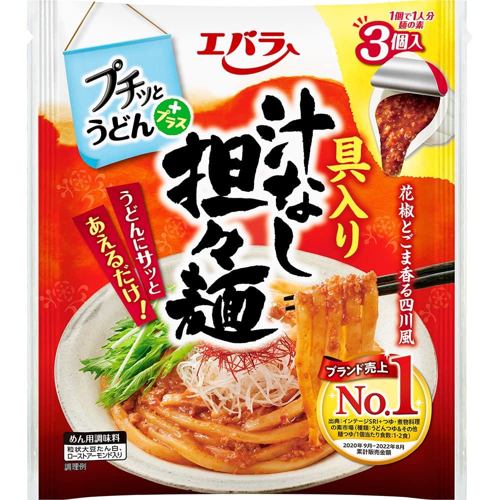 Rakuten - プチッとうどんプラス具入り汁なし担々麺 120g×4個