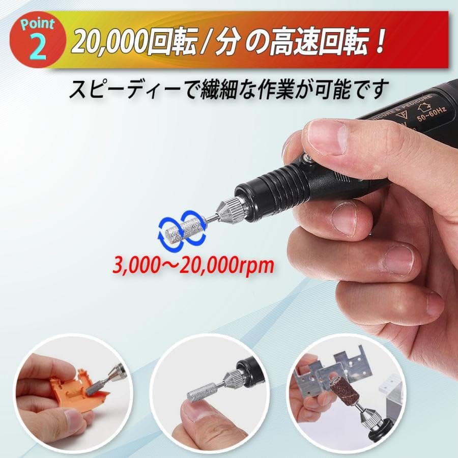 リューター 電動 ミニ ルーター 工具 小型 ビット セット 軽量 ペン型 研磨 ネイル...