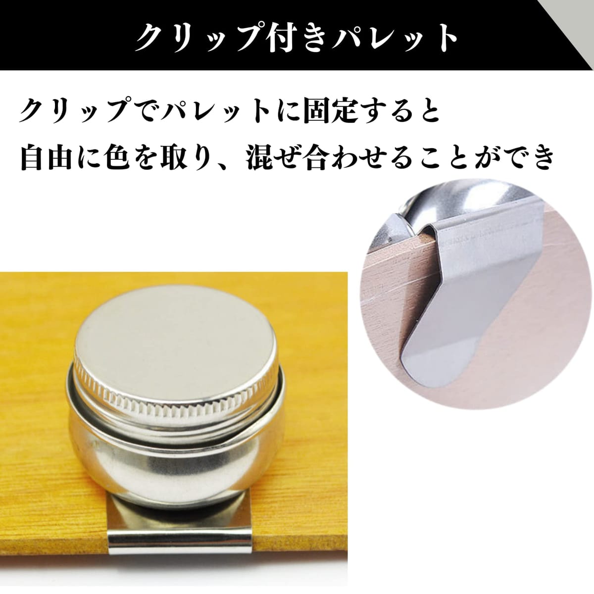 Quikaboo 油壺 油絵 油彩 筆洗器 油つぼ パレット コンパクト 水彩筆洗い容器 筆塗り 油入れ 油絵壺 24universe-10028449 SIMPS by WANSTE サンプル画像3