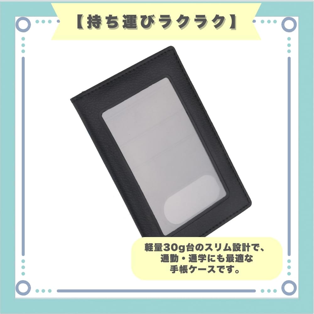 [ideastore] 障害者手帳ケース 障害者手帳カバー 生徒手帳 パスケース カードケース