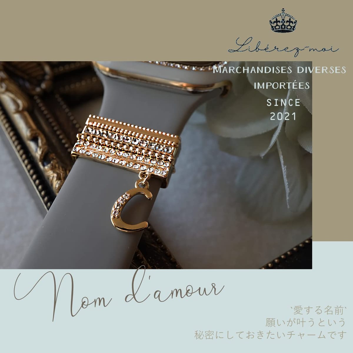 SIMPS by WANSTEの[Libérez-moi] ウォッチ用 イニシャル チャーム ラインストーン キラキラ ゴールド おしゃれ アクセサリー レディース モデル ネーム しりこん 38mm 40mm 42mm 44mm 45mm (G)｜アングル2