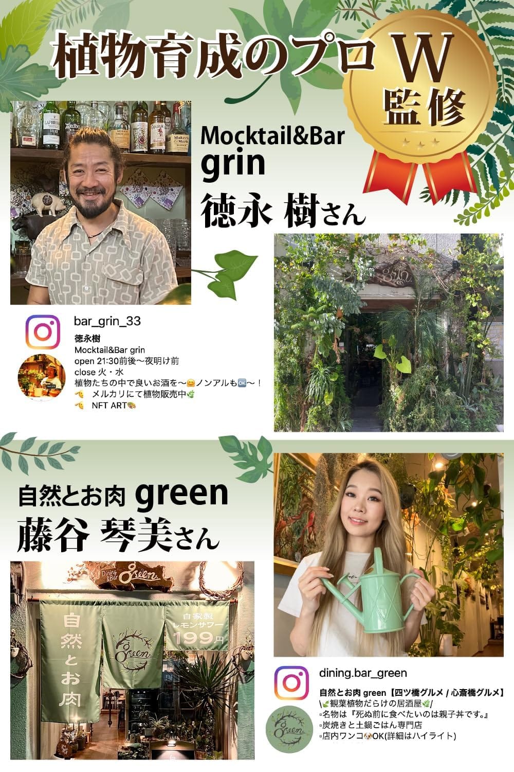 自動水やり機 (4本セット)【植物育成のプロW監修】土に挿すだけで使用可能x素焼き...