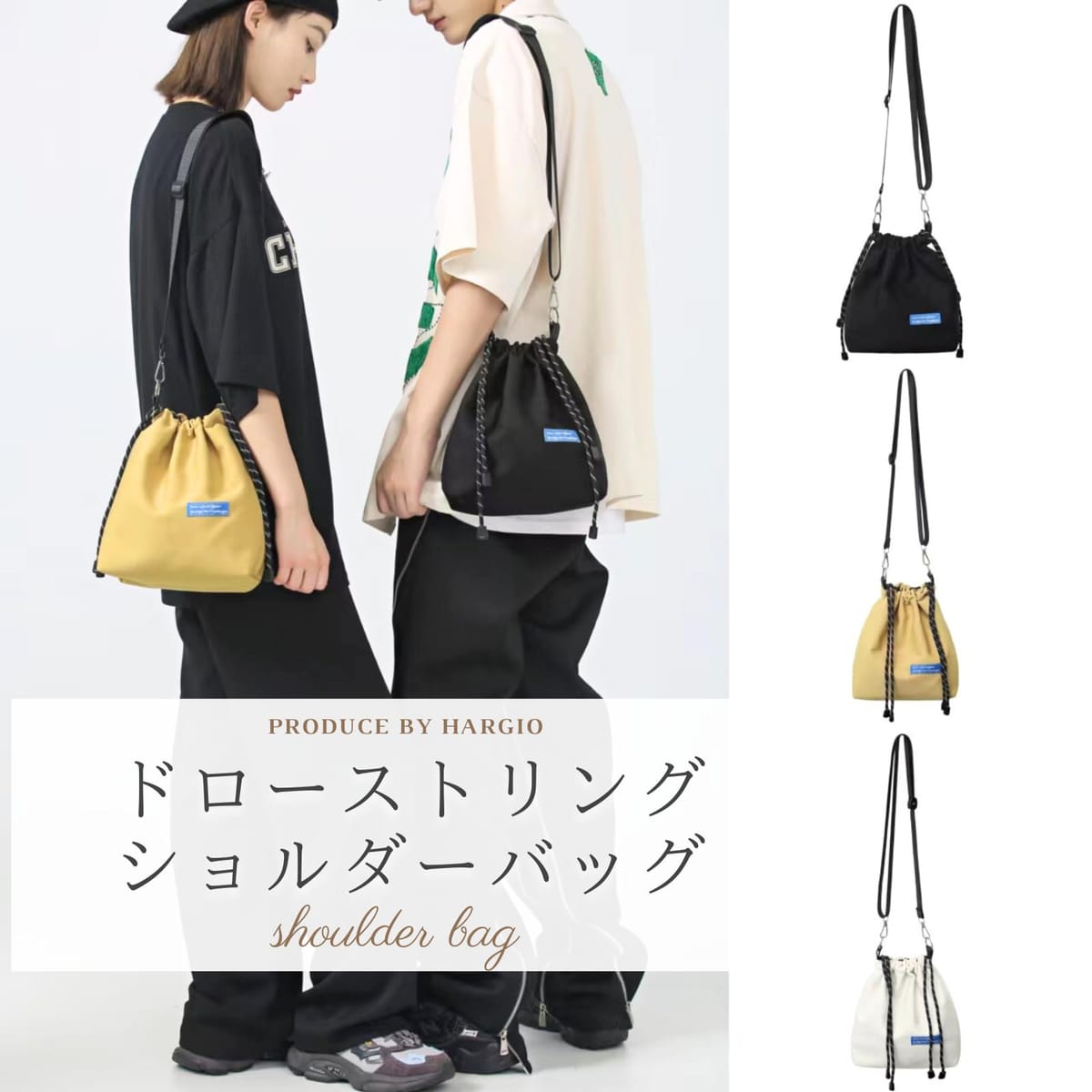 [ハルジオ] 巾着バッグ メンズ ショルダー 巾着ショルダーバッグ 小さめ ショルダーバッグ 巾着 ナイロン レディース 斜めがけ ミニバッグ ポシェット ドローストリング 人気 ポーチ 肩掛け ブラック ホワイト イエロー オシャレ バッグ バック ( 24universe-10004363 SIMPS by WANSTE サンプル画像2