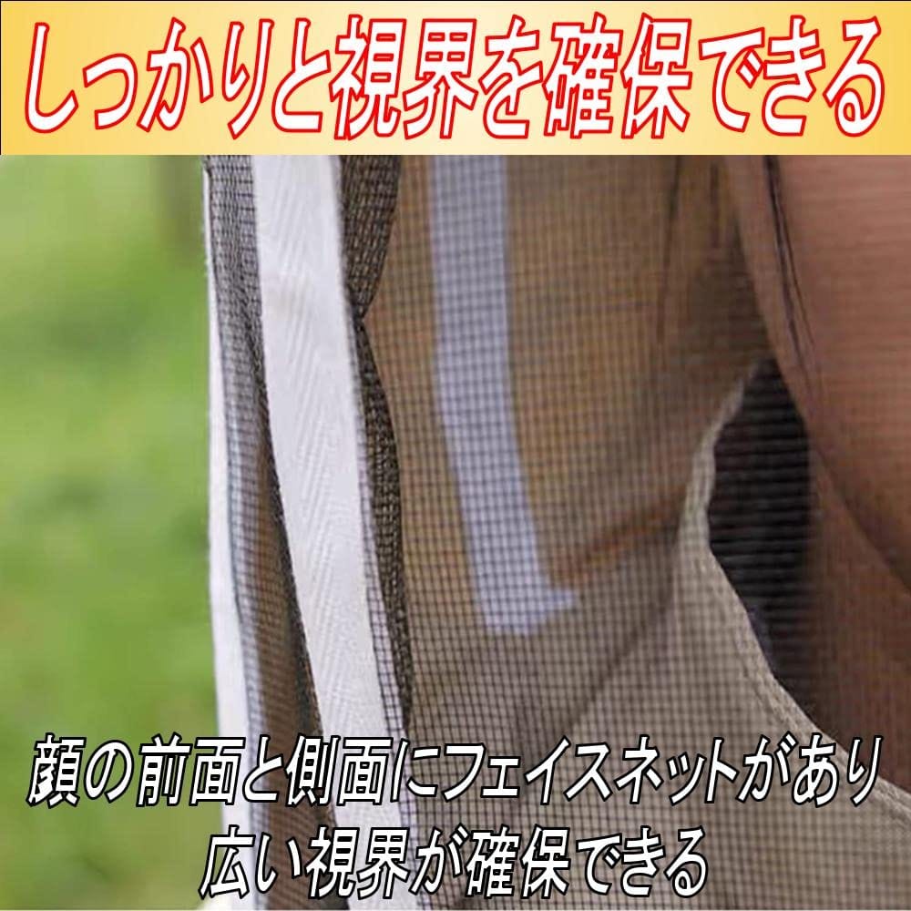 SIMPS by WANSTEの[Gavit] 養蜂用 防護服 蜂対策 蜂駆除 フェイスネット 戦闘服 エアガン ファスナー 保護 蜜蜂 上半身｜アングル3