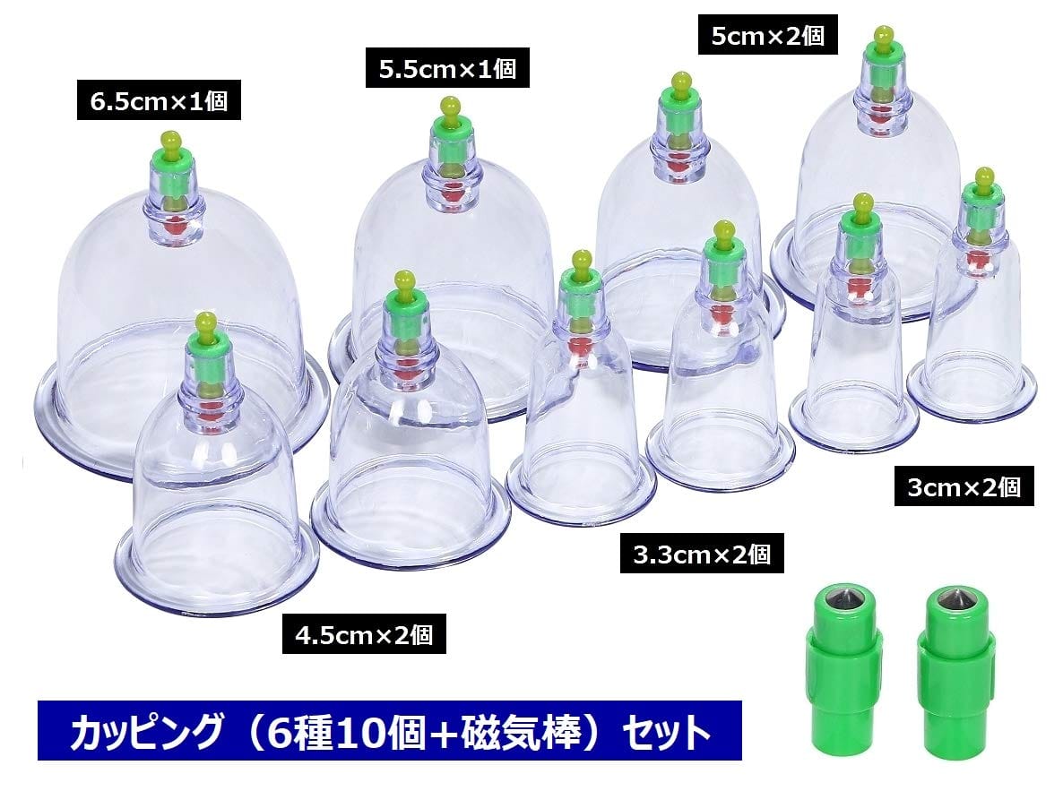 SIMPS by WANSTEのr_planning カッピング 吸い玉 吸引 ツボ 刺激 リラクゼーション 手軽なセット｜アングル2