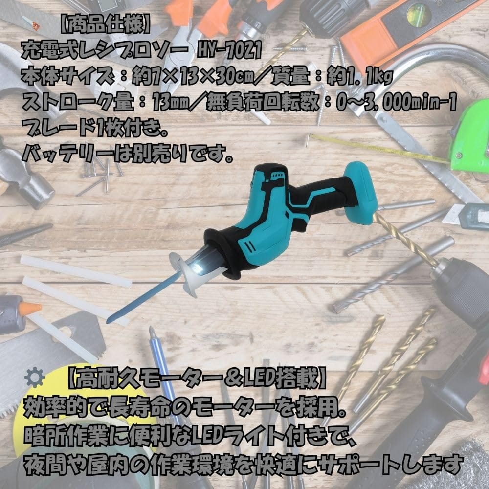 MORABLU �쥷�ץ����� ���ż� ��ư�Υ����� �ں� ��°���� �ޥ���18V�ߴ� �֥졼���դ� ���ΤΤ� �Хåƥ꡼�ʤ�