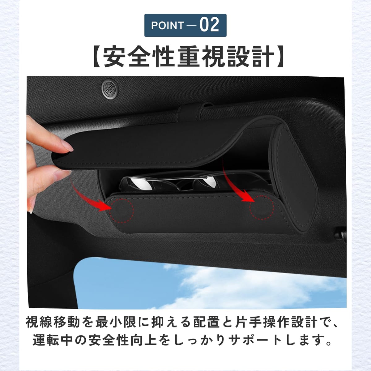 [ideamall] 眼鏡ホルダー サングラス 車 収納ケース サンバイザー 省スペース ブラック
