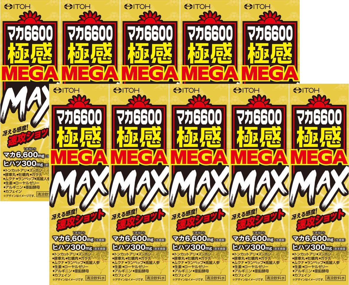 井藤漢方製薬 【10本セット】マカ6600極感MEGA MAX 50mL