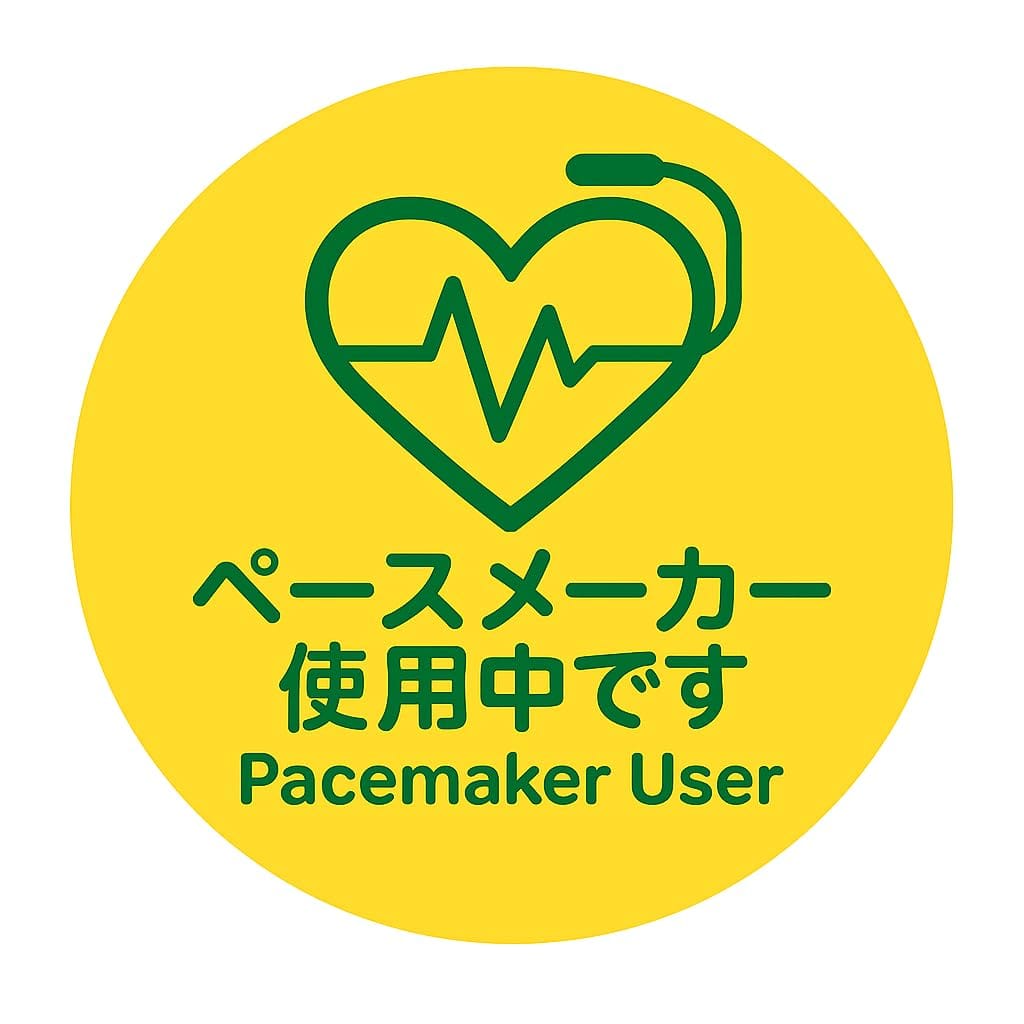 ヘルプマーク 缶バッジ ヘルプ 障害者マーク 助け合い 障害 バッジ 58mm 3way 本体 お知らせ (ペースメ..