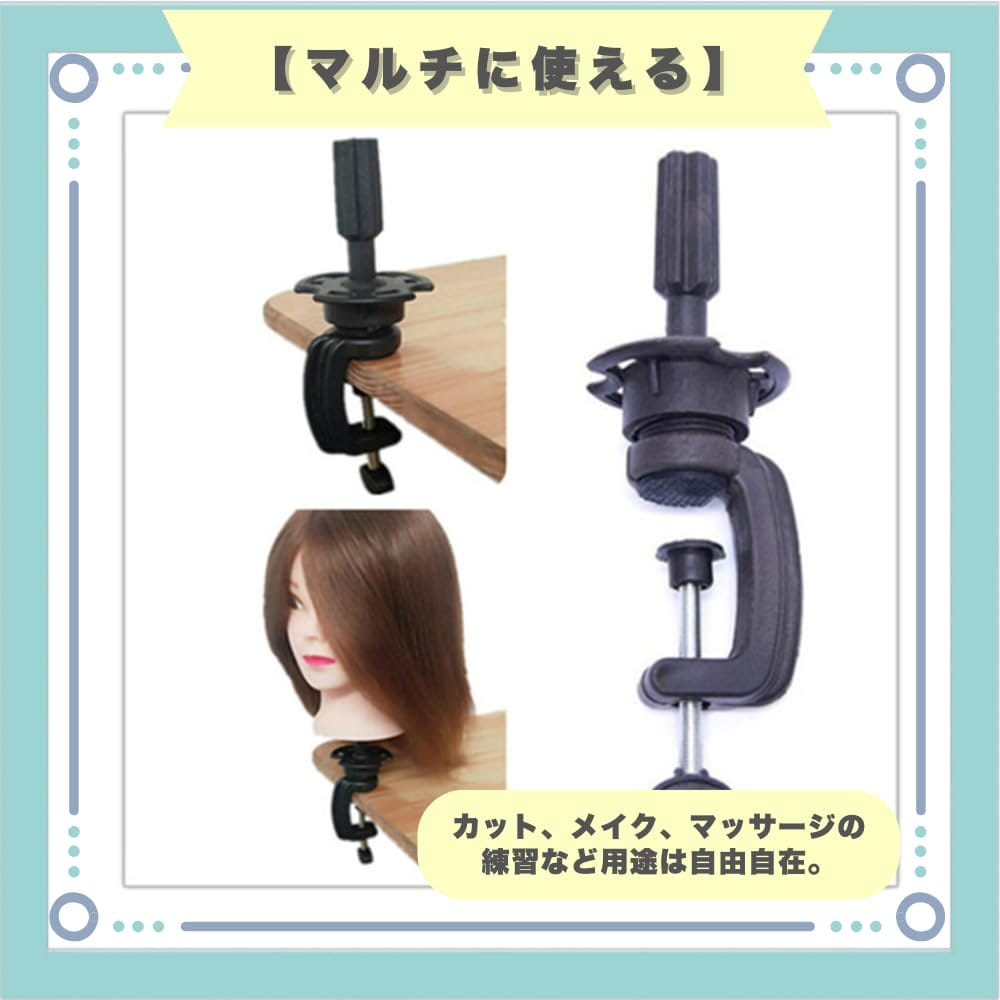 SIMPS by WANSTEのideastore マネキンヘッド スタンド 美容師用 ヘア練習用 ウィッグ 収納 固定クランプ付き｜アングル3