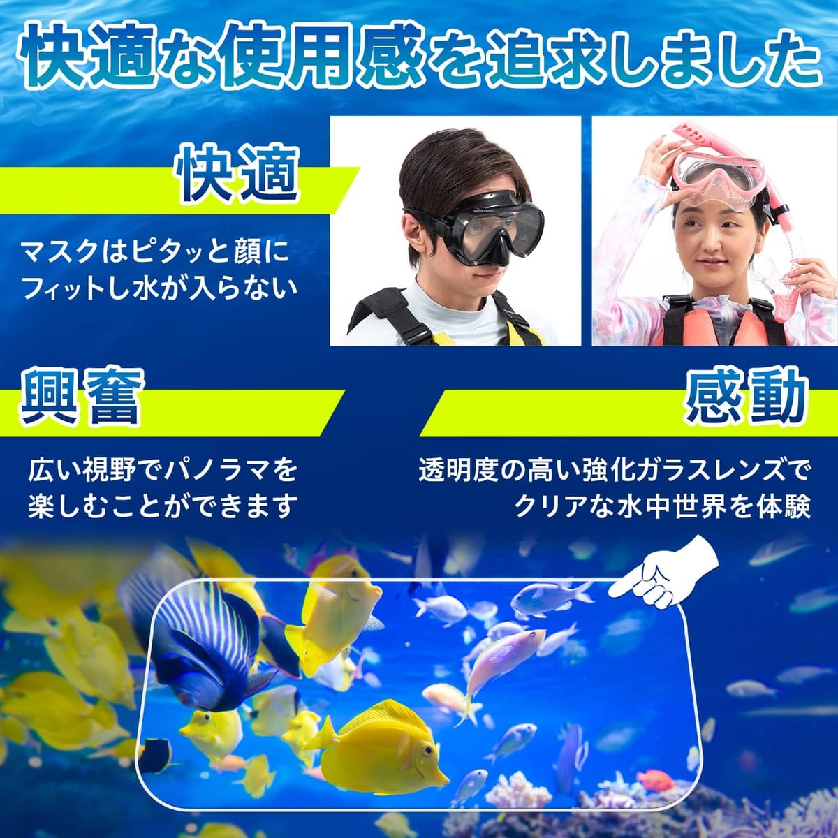 WATER GAMES シュノーケリングセット シュノーケルマスク ドライスノーケル 2点セ...