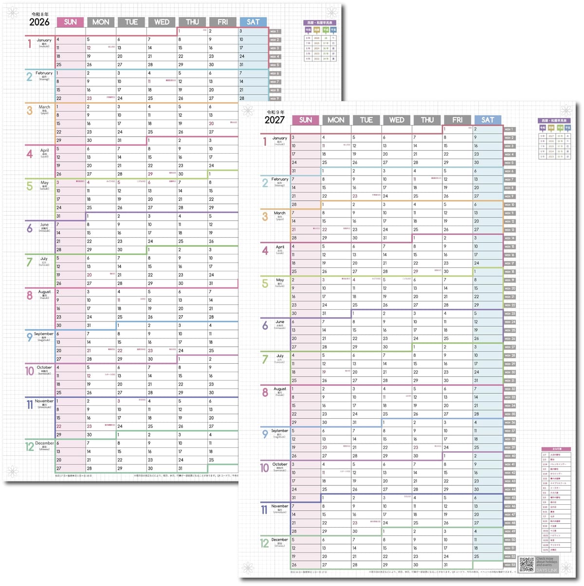 乐天商城 - DAYS LINK 1年連結カレンダー ポスター 2年分のカレンダー A2標準サイズ (2026年 2027年 1月始まり 日曜始まり) 大きい 壁掛け 令和7年 1Y-2627-01S