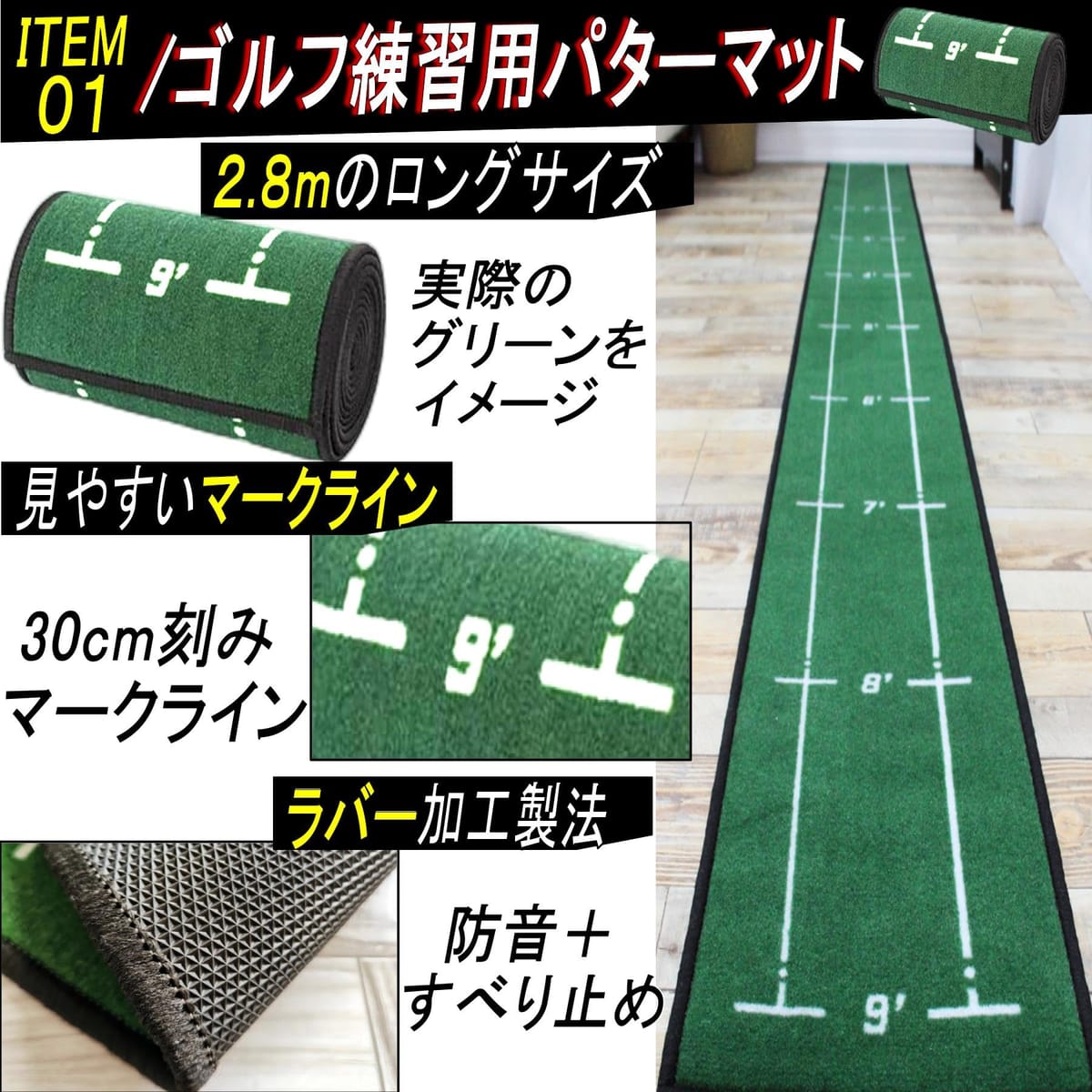 SIMPS by WANSTEのGavit パット練習器具 5点セット パターマット ゴルフ練習マット パター練習カップ パッティングミラー ゴルフボールマーカー｜アングル3