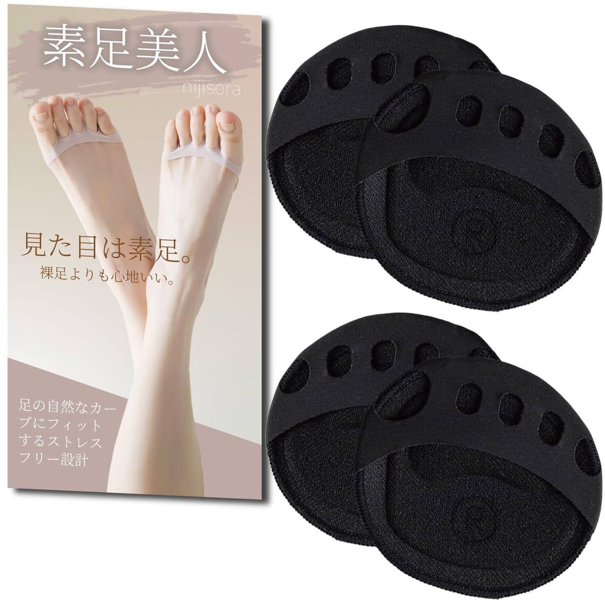 NIJISoRa �Ĥ��� ���� �Ĥ��襽�å��� �ѥ�ץ��� 2­���å� ­�� �ѡ��ĥ��å��� �ѥ�ץ� ���� �֥�å�