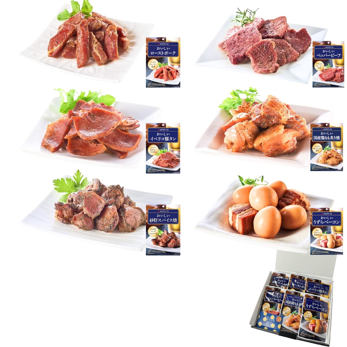 have a good time 明治屋 おつまみ ギフト スペシャリティーミート 6種類の絶品つまみを楽しむ贅沢な贈り物【専用ギフトボックスでお届..